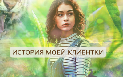 Осень: Новые начинания и личные открытия